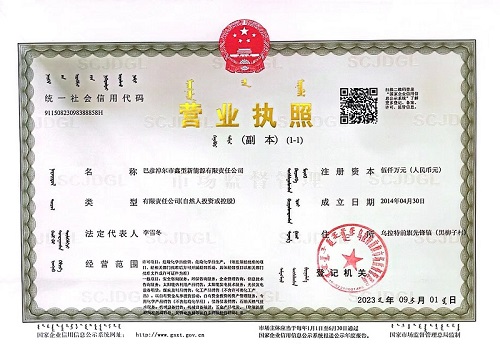 1703226820737995.jpg d776b023de13d0273ff9113c41523c0.jpg