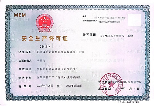 1703226828846176.jpg 微信圖片_20231221150201.jpg